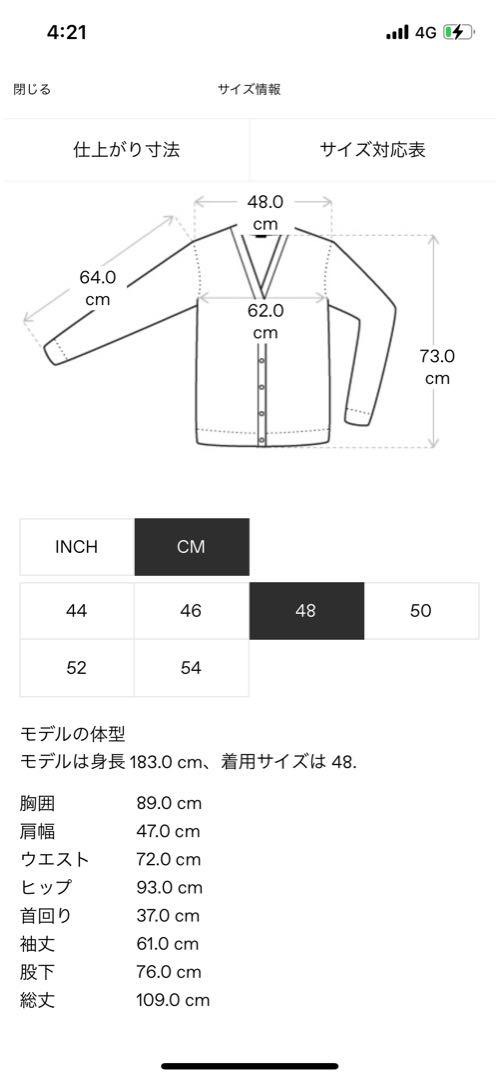 Our Legacy ドロップショルダー カーディガン　新品