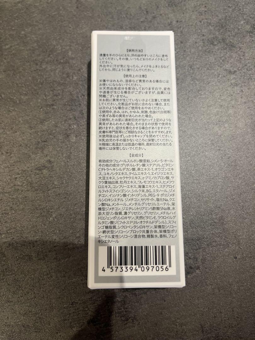 新品未使用　サラフェプラス1本　サンプル６パウチ