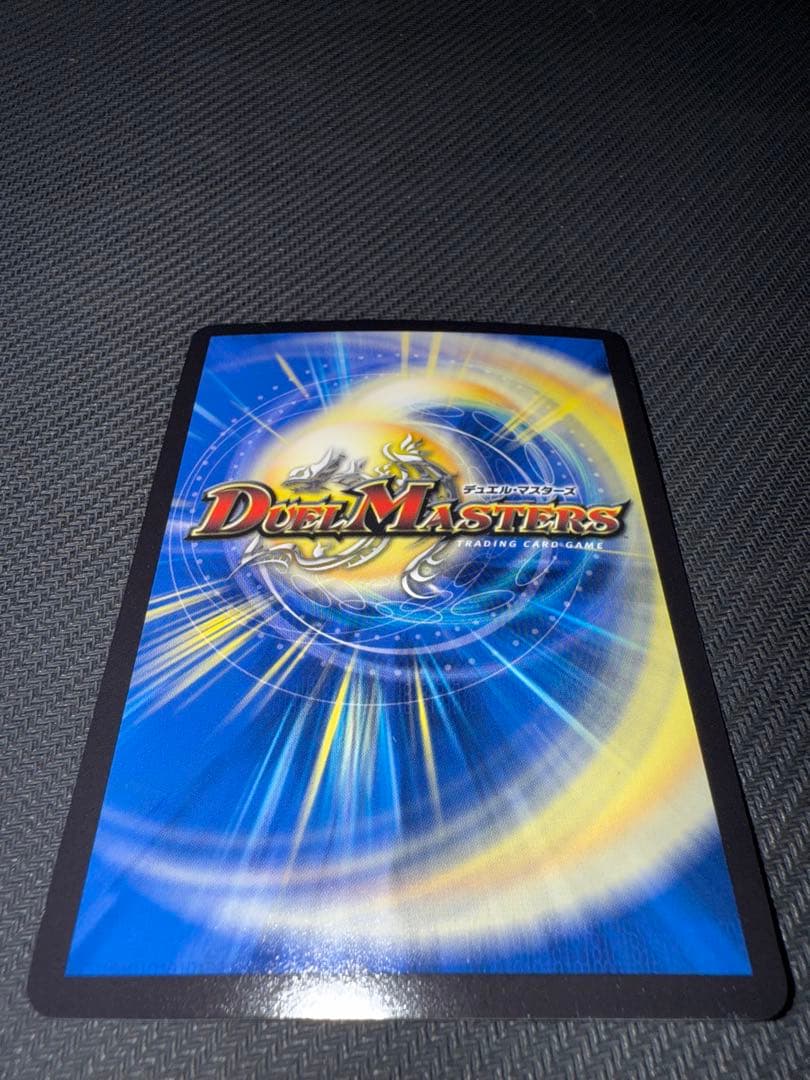デュエル マスターズ T T T 金トレジャー UP786_INFO