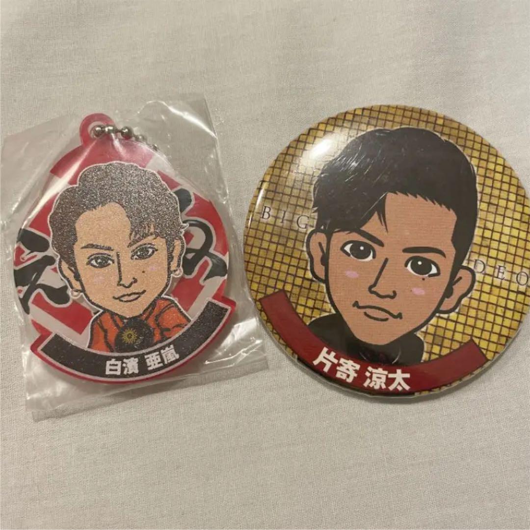 白濱亜嵐 居酒屋えぐざいる バッチ