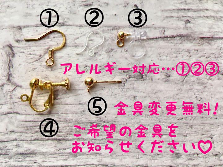マーブルミルキーレッドのプックリハートとツイストメタルリング