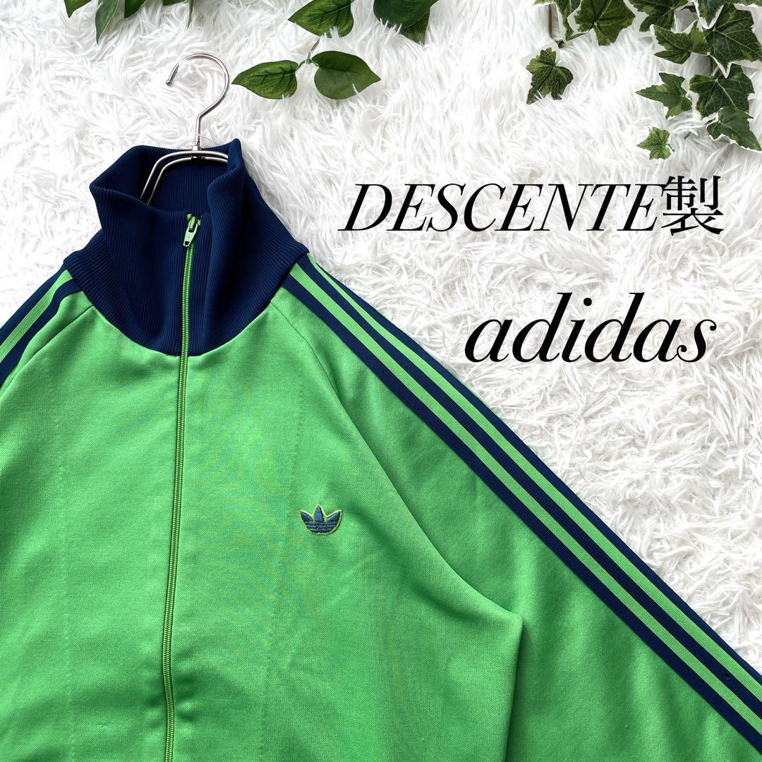 希少　ヴィンテージ　adidas 80年代　アディダス ジャージ　ライムグリーン 40,480円