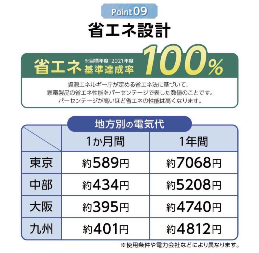 冷蔵庫 一人暮らし 冷凍冷蔵庫 2ドア 小型 家庭用 上段冷凍庫 業務用 60L