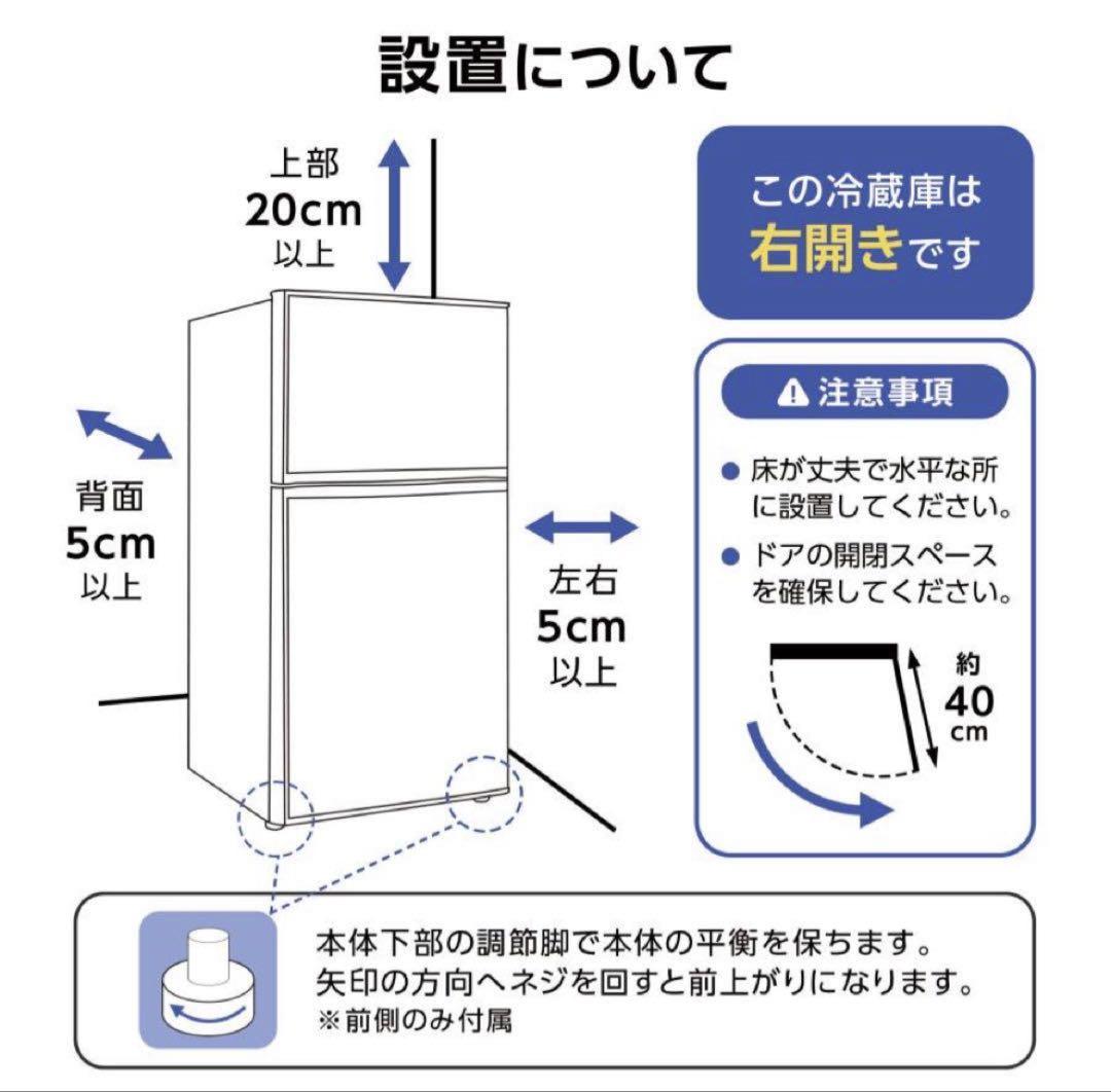 冷蔵庫 一人暮らし 冷凍冷蔵庫 2ドア 小型 家庭用 上段冷凍庫 業務用 60L