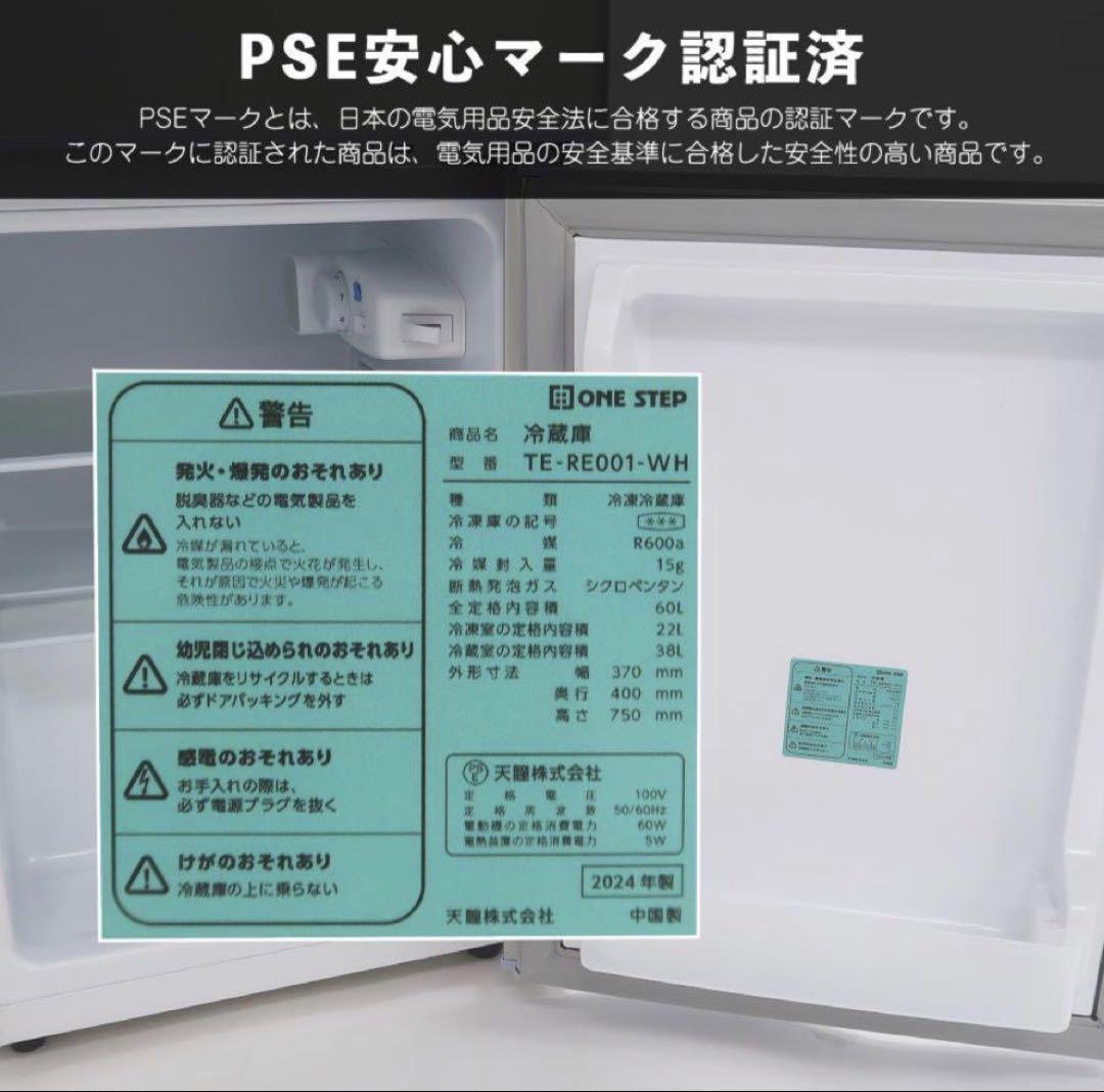 冷蔵庫 一人暮らし 冷凍冷蔵庫 2ドア 小型 家庭用 上段冷凍庫 業務用 60L