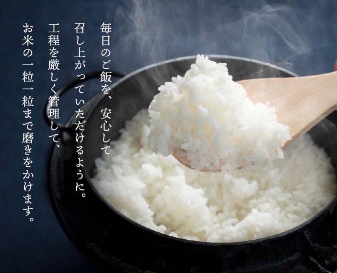 お米　精米【岩手県産無洗米ひとめぼれ10kg】（5kg×2) もちもち柔らか♪