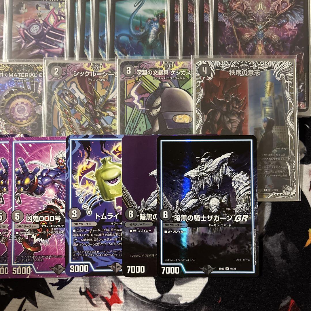 黒単ゼナーク 闇単ゼナーク デッキパーツ GR9枚 零龍1セット 超