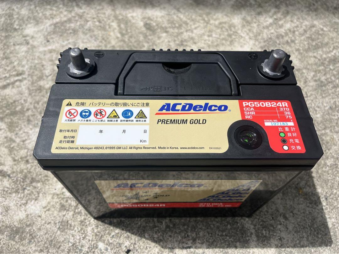 バッテリー　50B24R 未使用