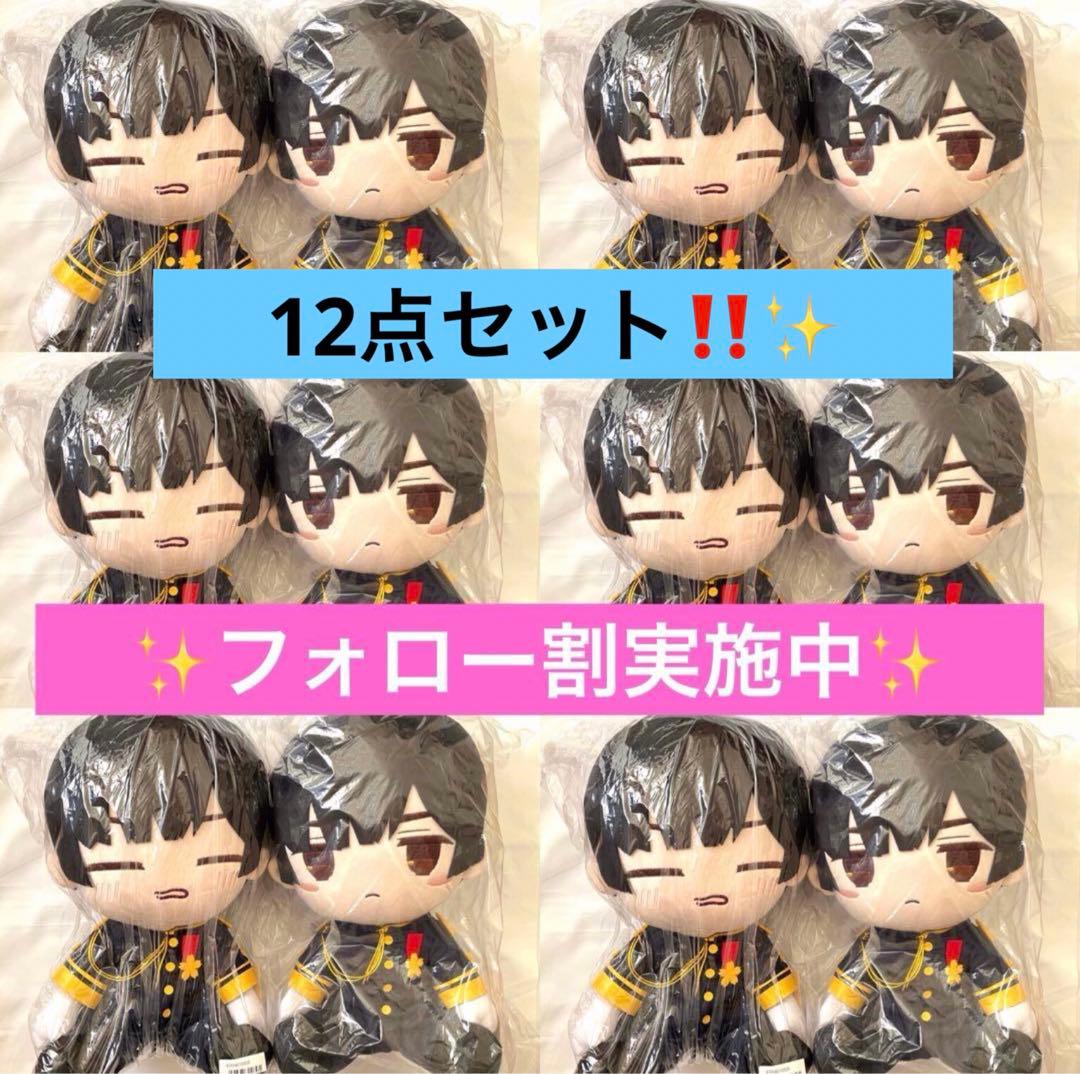 ヘタリアWorld Stars BIGぬいぐるみ 日本 各種6点 12点セット