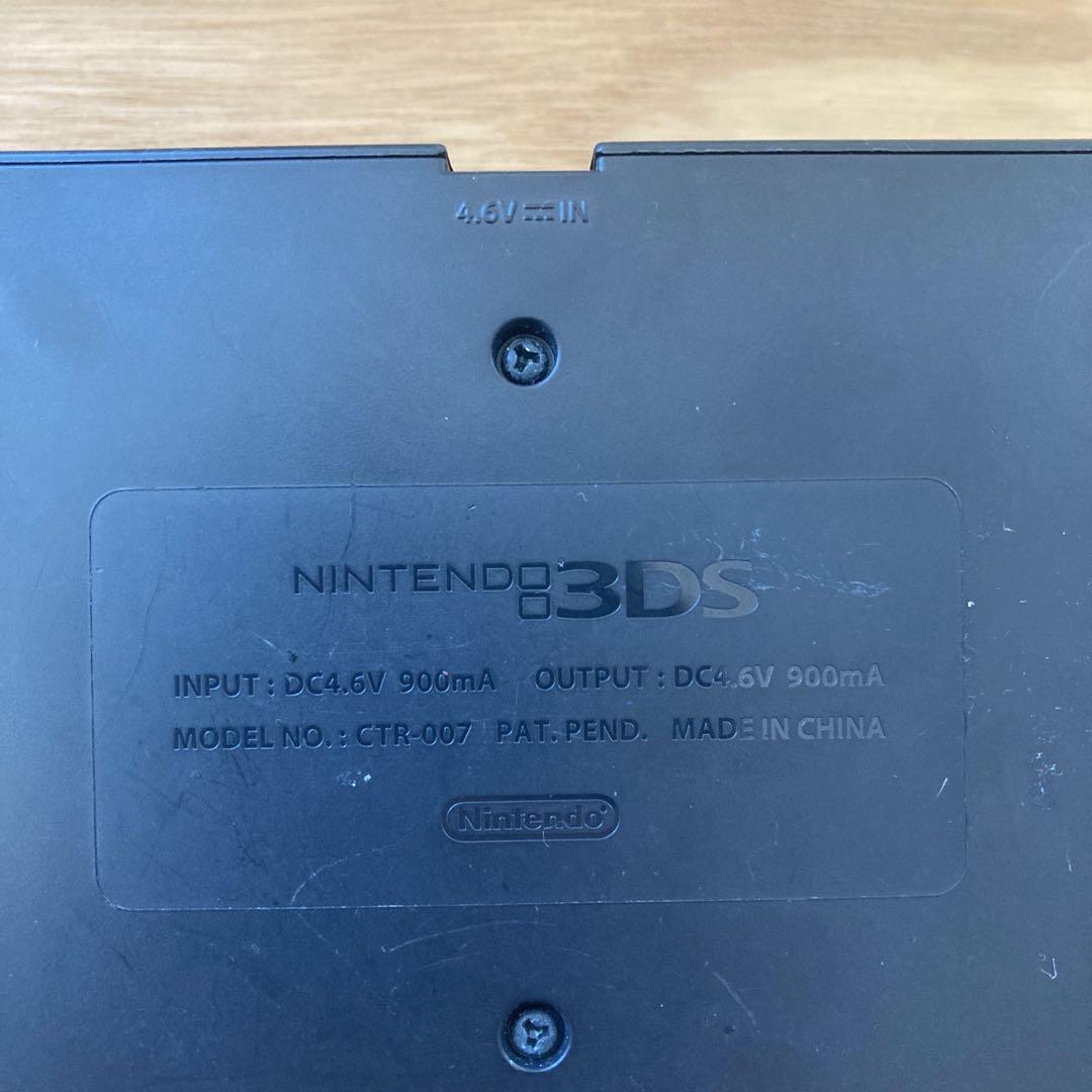 3DS
