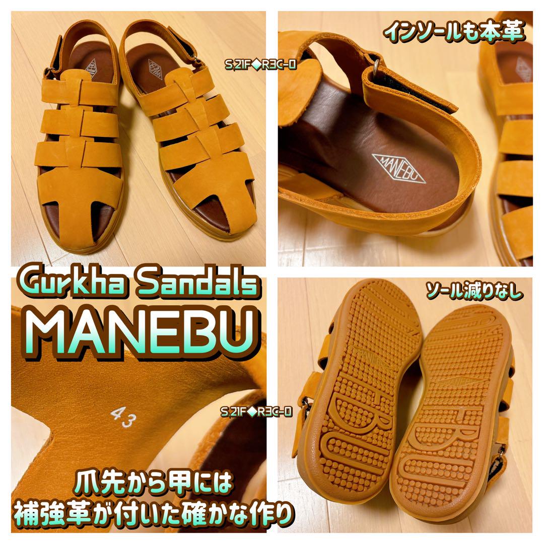 試着のみ　本革　MANEBU キャメル　グルカサンダル エンダースキーマ好きに！ 試着のみ 本革 MANEBU キャメル グルカサンダル エンダー
