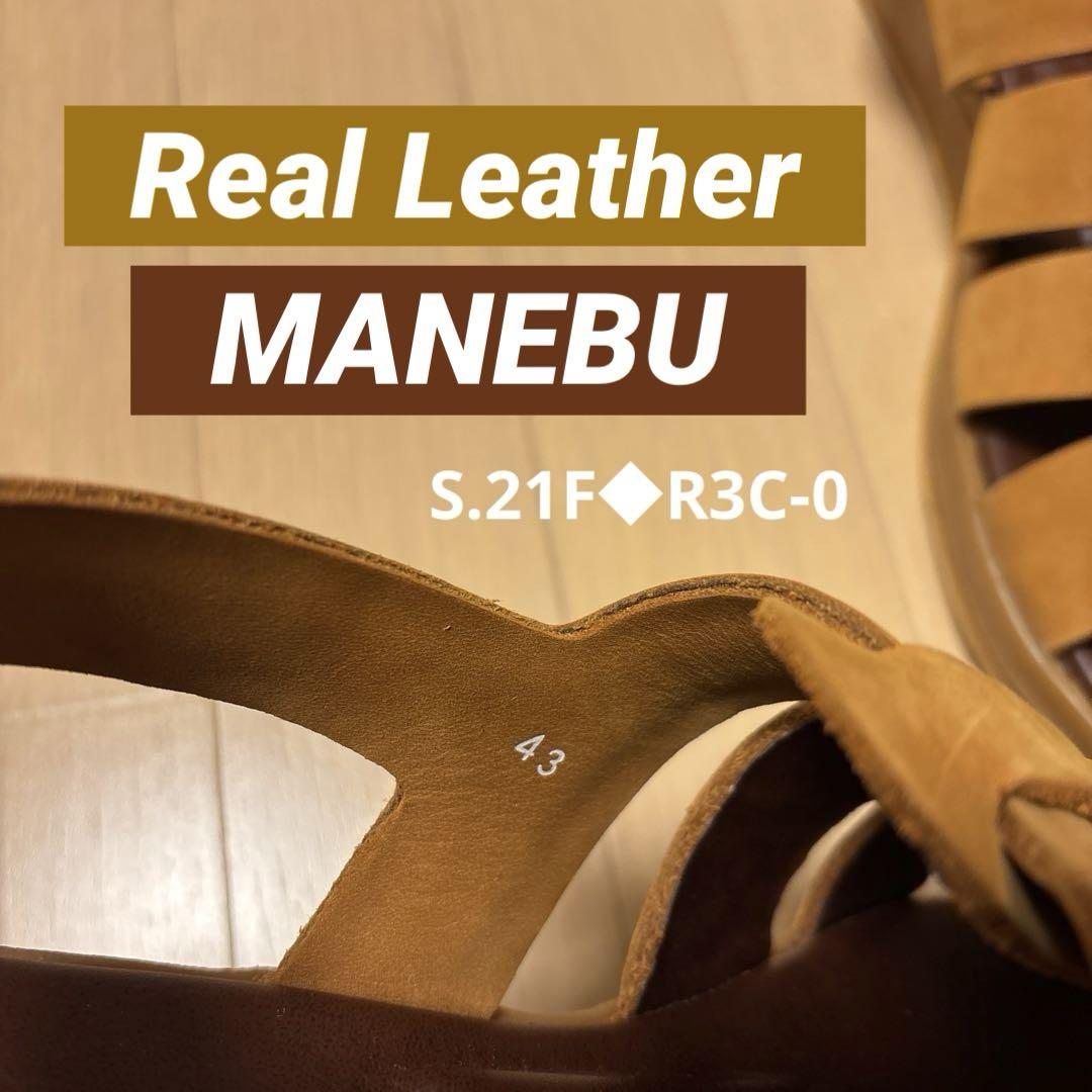 試着のみ　本革　MANEBU キャメル　グルカサンダル エンダースキーマ好きに！ 試着のみ 本革 MANEBU キャメル グルカサンダル エンダー
