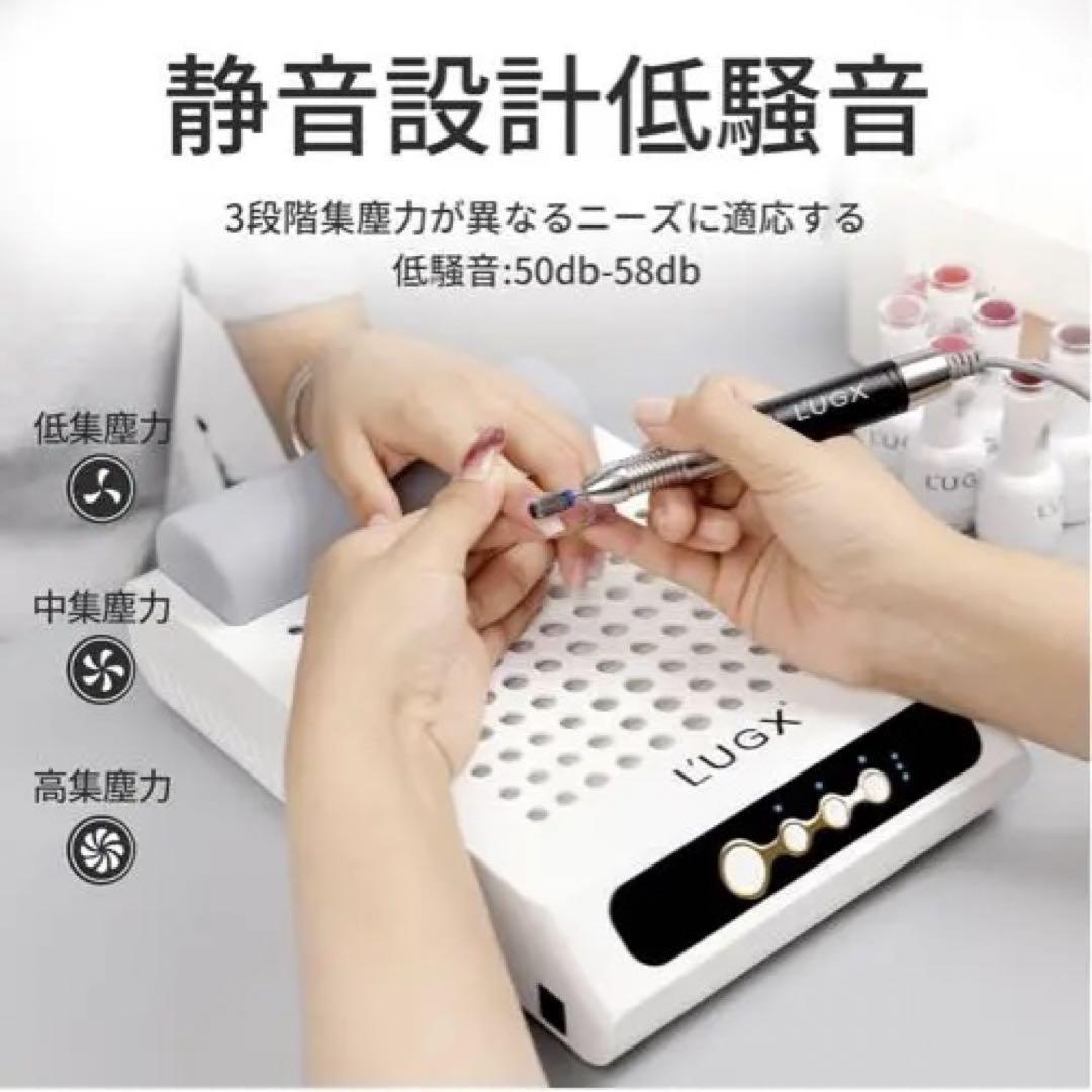 L'UGX ネイルアート用品 集塵機 70W