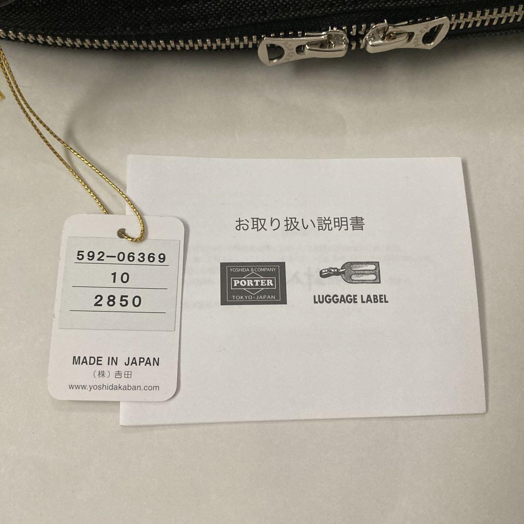 スモーキー 2WAYショルダーバッグ