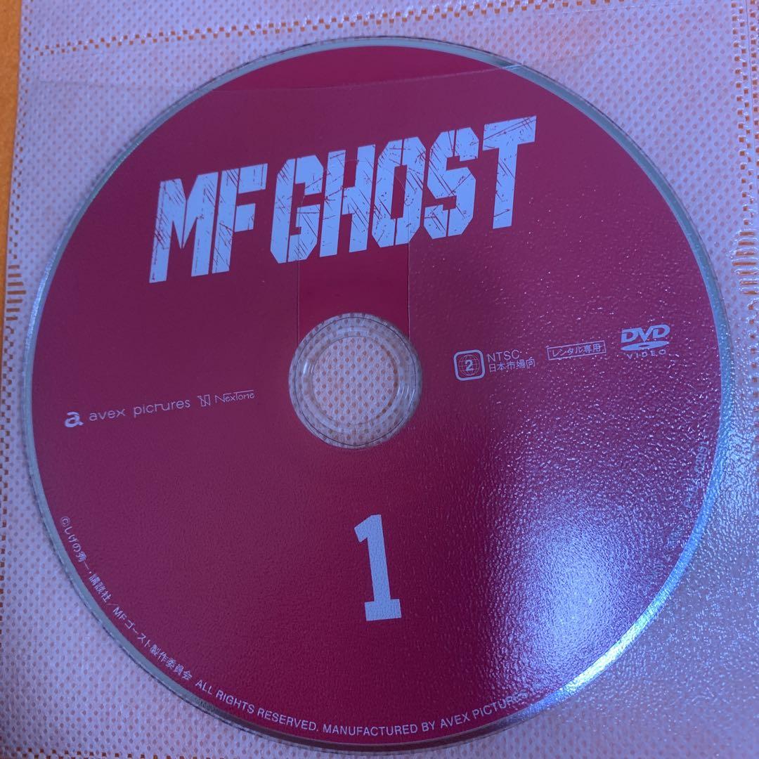 MFゴースト　 DVD 全巻セット　アニメ