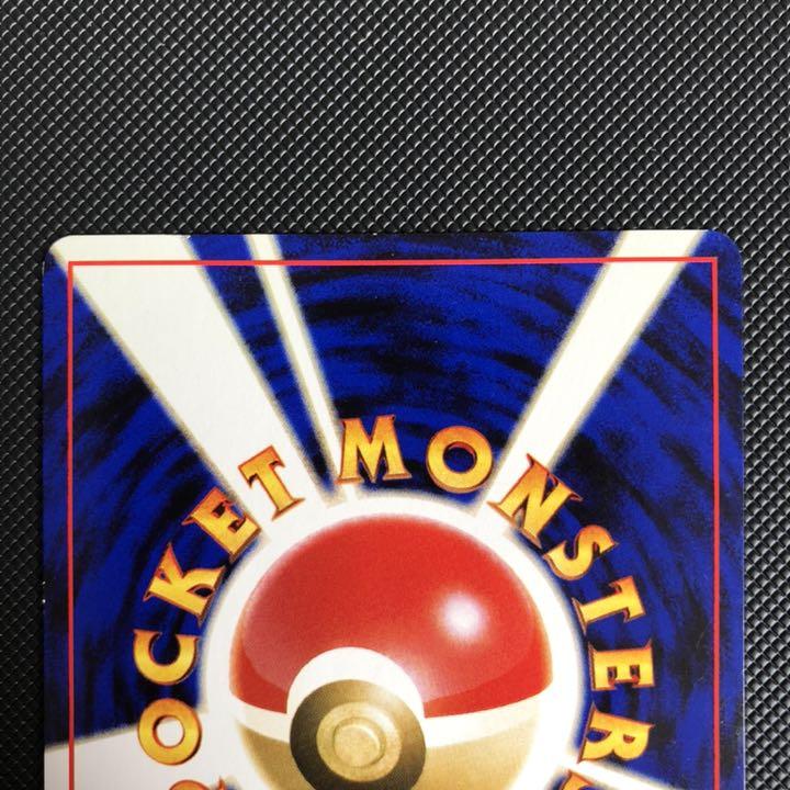 ポケモンカード ひかるギャラドス 旧裏 - メルカリ ポケモンカード ひかるギャラドス 旧裏 - メルカリ