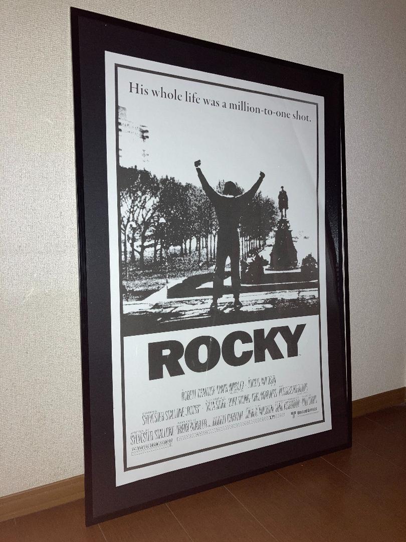 入手困難！★ロッキー Rocky 額付 特大 ポスター シルヴェスタースタローン