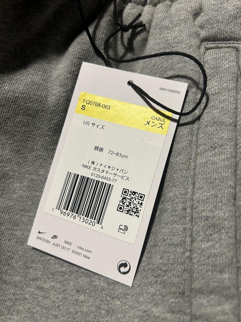 パンツ Supreme x Nike Sweatpant \"Heather Grey\"