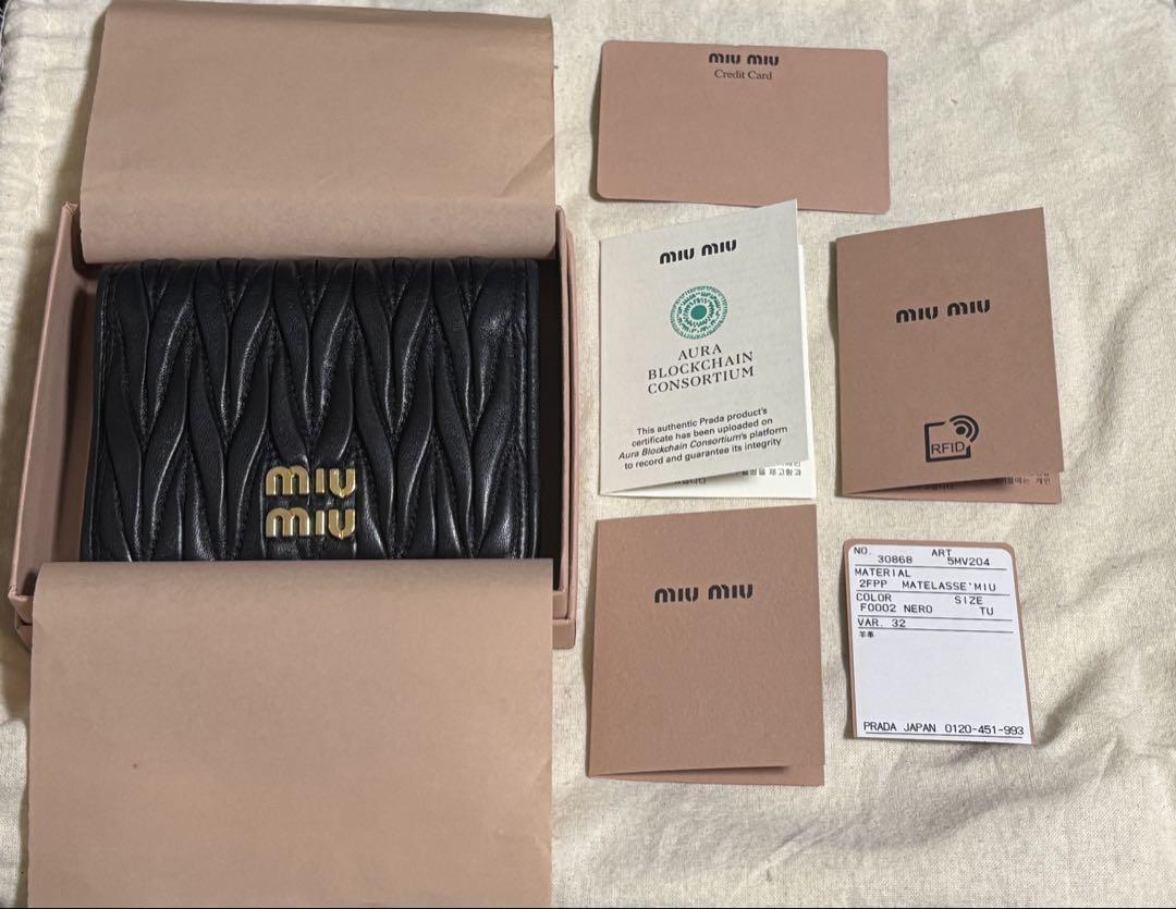 miumiu マテラッセレザー 折り財布 黒