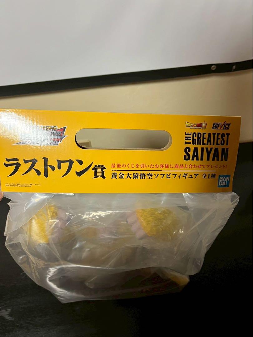 一番くじ