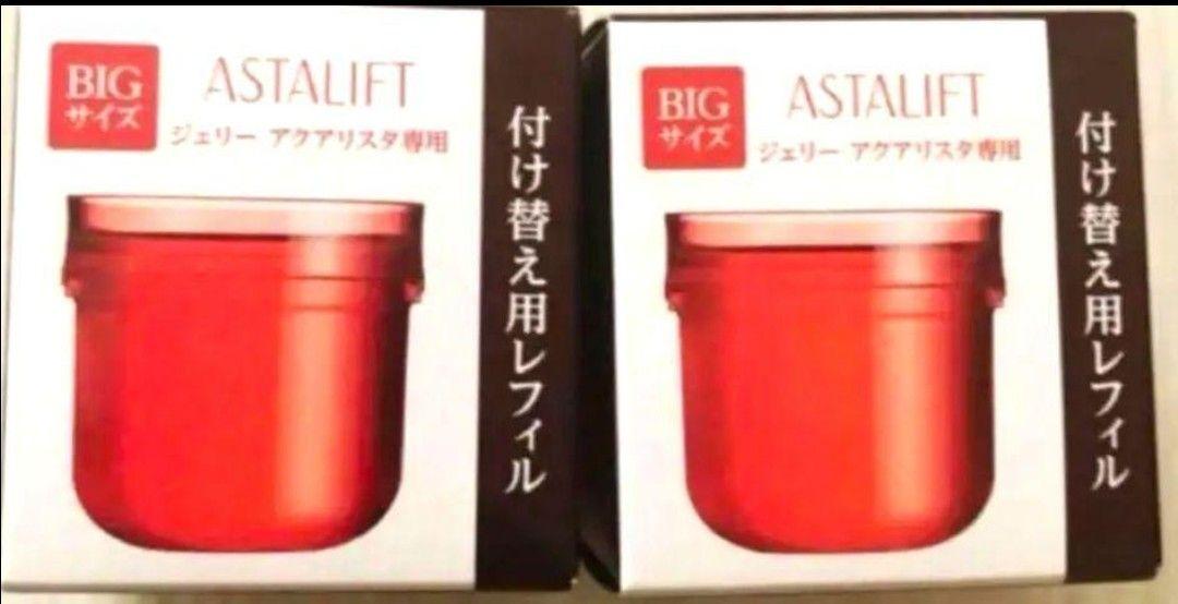 アスタリフト　ジェリーアクアリスタ　60g 2個