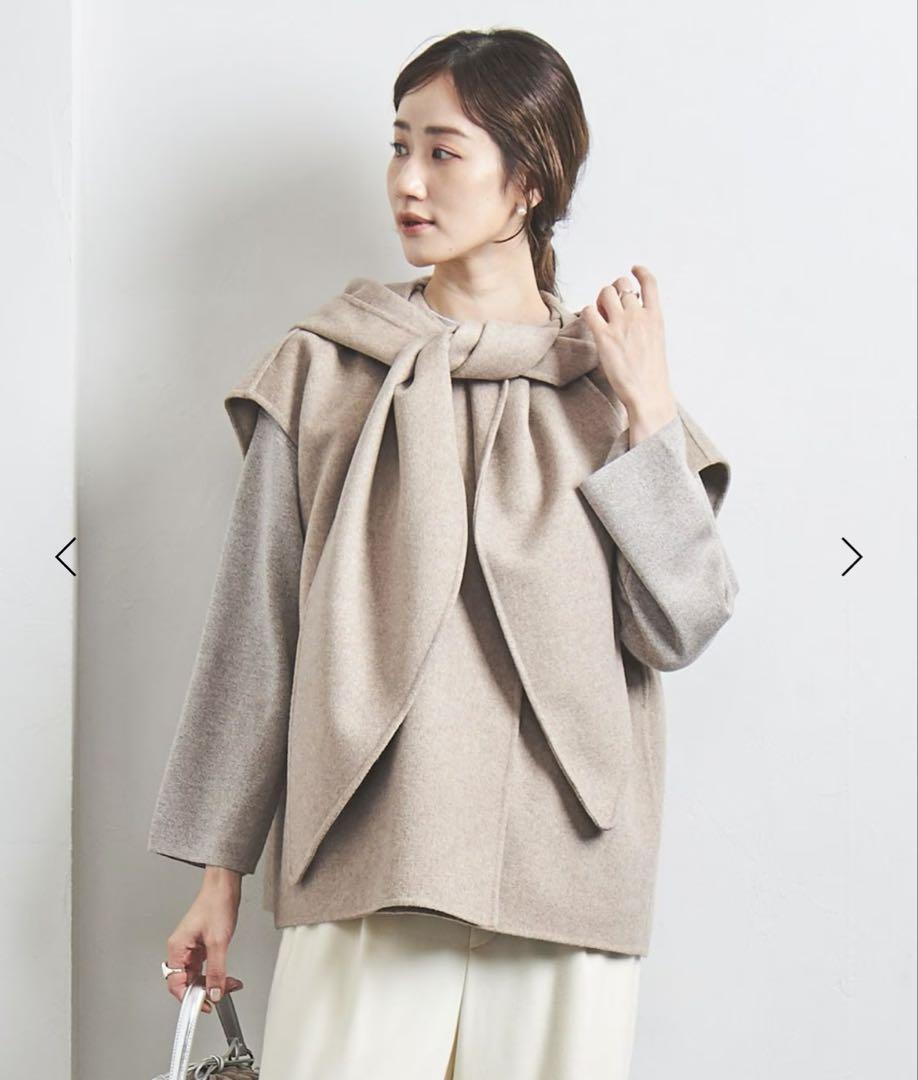 新品　UNITED ARROWS 2WAY フード ベスト　ベージュ