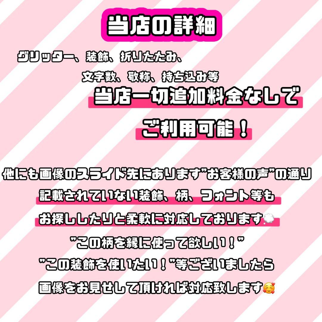 グリッター風 連結うちわ文字 文字パネル うちわ文字 ネームボード オーダー グリッター風 連結うちわ文字 文字パネル うちわ文字 ネームボード オーダー