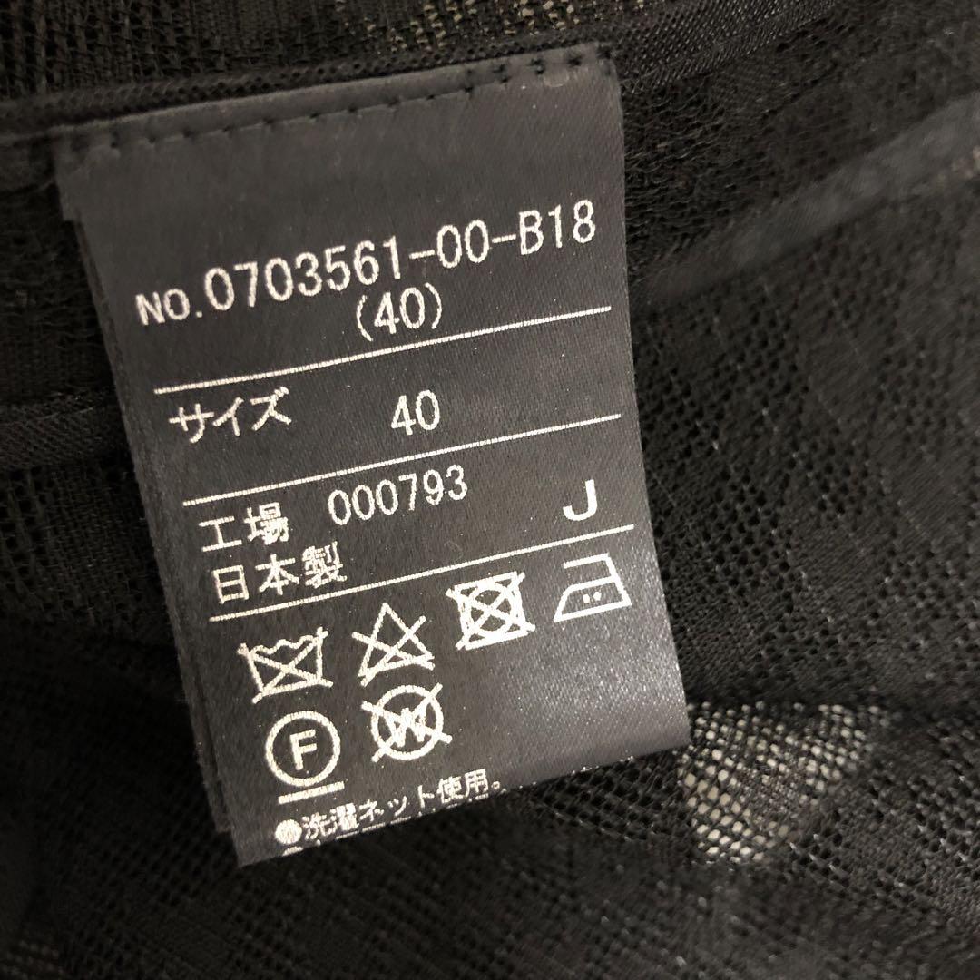 ワンピース 黒