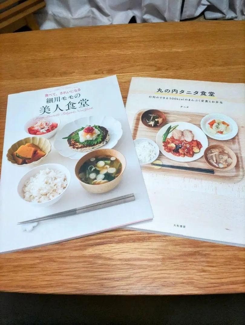 人気海外ブランドアイテム｜ファッション通販 ἀCᾉ美食料理本まとめ売りὌᾜὐ メルカリ - 趣味・スポーツ・実用