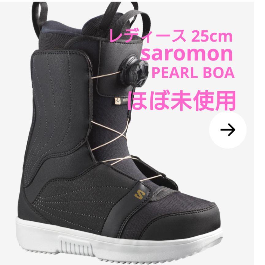 週末セール】美品 サロモン スノーボードブーツ 25cm レディース