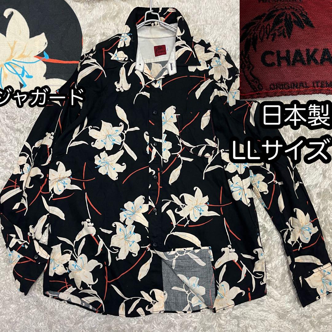 大きいサイズLL【CHAKA】ジャガード総柄シャツ カサブランカ 麻の葉和柄