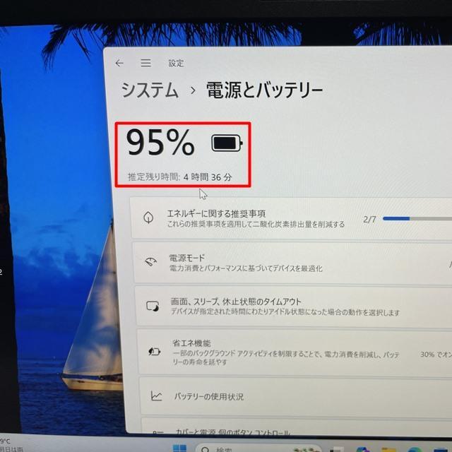 Win11★美品でバッテリー良好！超軽量な１０世代LIFEBOOKノートパソコン Win11☆美品でバッテリー良好！超軽量な10世代LIFEBOOKノート