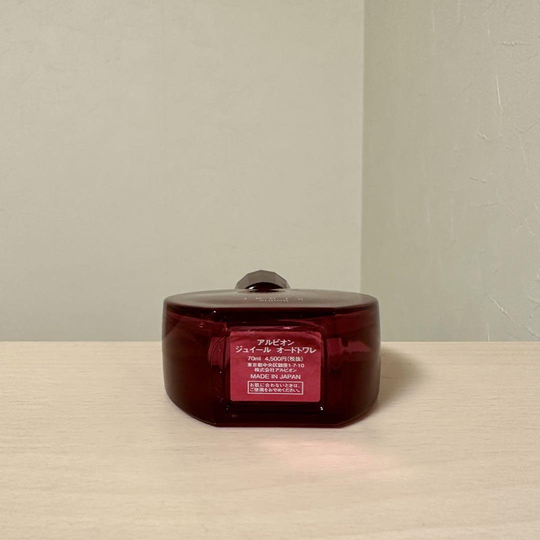 【生産終了品】 アルビオン　ジュイール　オードトワレ　70ml アルビオン / ジュイール オードトワレの公式商品情報｜美容
