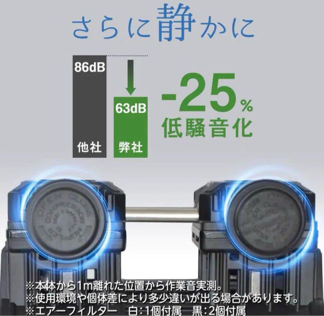 エアーコンプレッサー 静音 100v 小型 30L黒