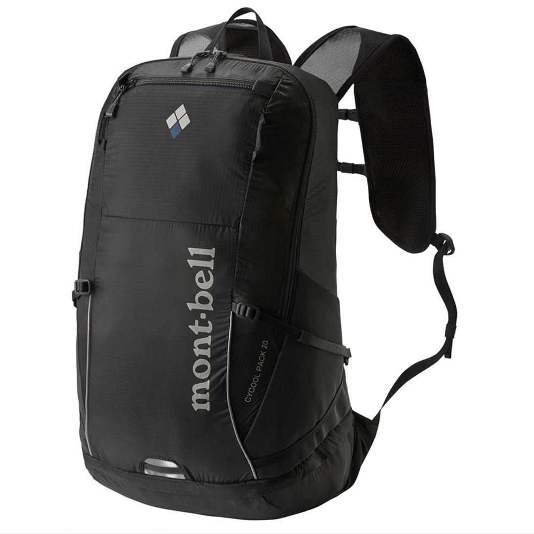 mont-bell モンベル サイクールパック 20 ブラック