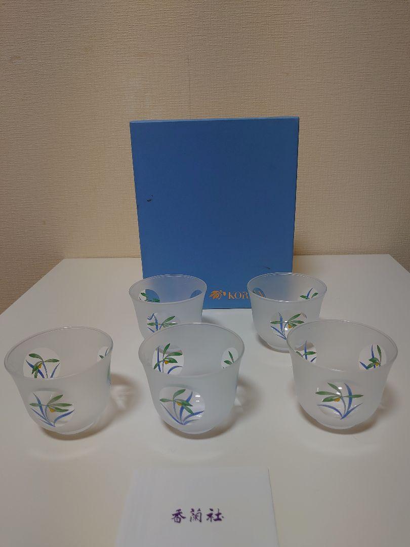 香蘭社リンドウ冷茶グラス5客