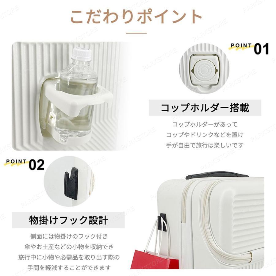 スーツケース フロントオープン ドリンクホルダー付 USBポート付き Lサイズ