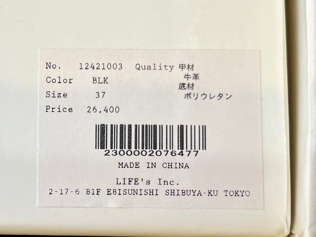 TODAYFUL トゥデイフルVolume Sole Sabot 黒 36