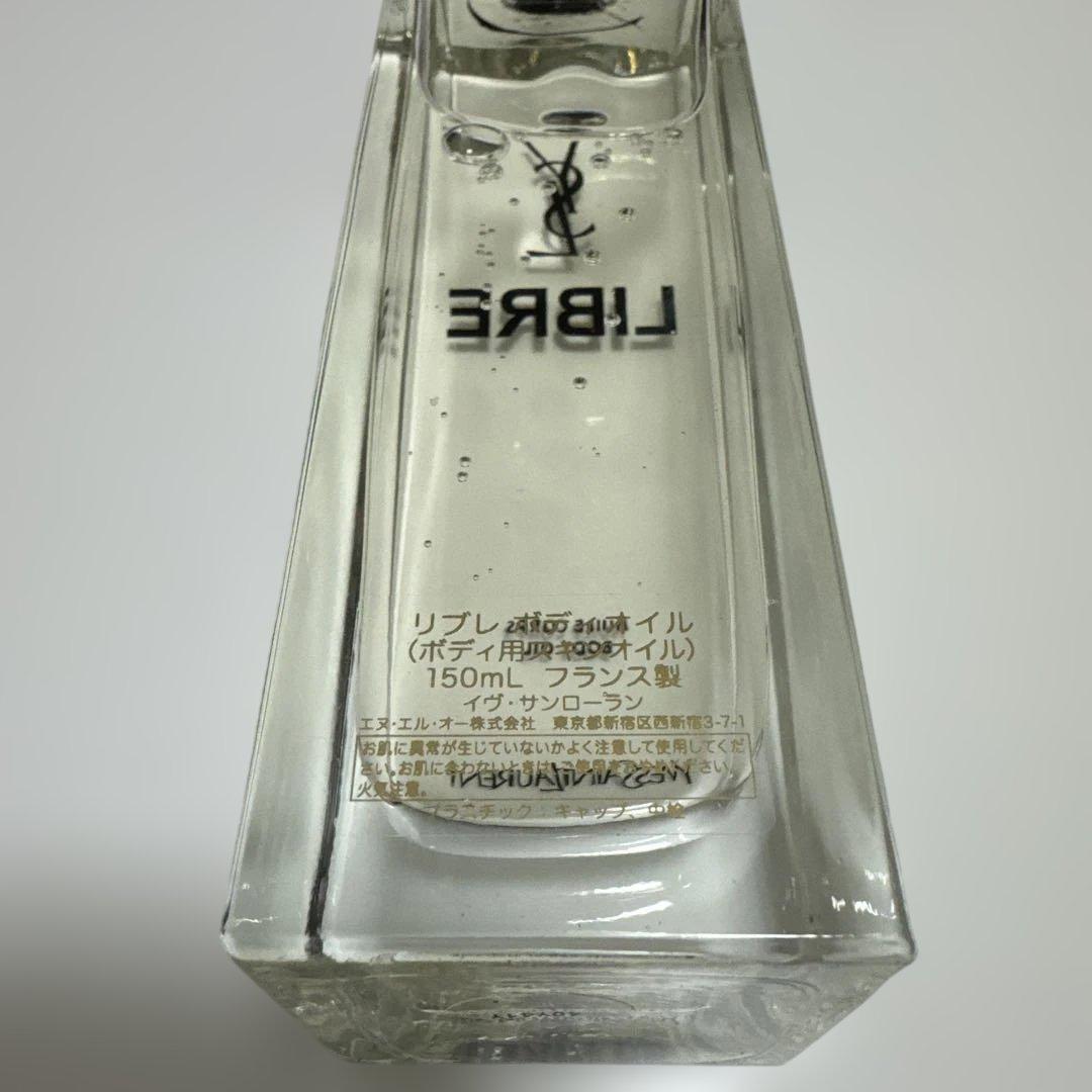【未使用】YSL リブレ ボディオイル　150ml 楽天市場】【公式】LIBRE リブレ ボディオイル / ボディケア