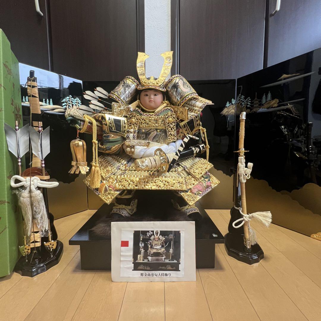 五月人形（彫金萌葱匂大将飾り）