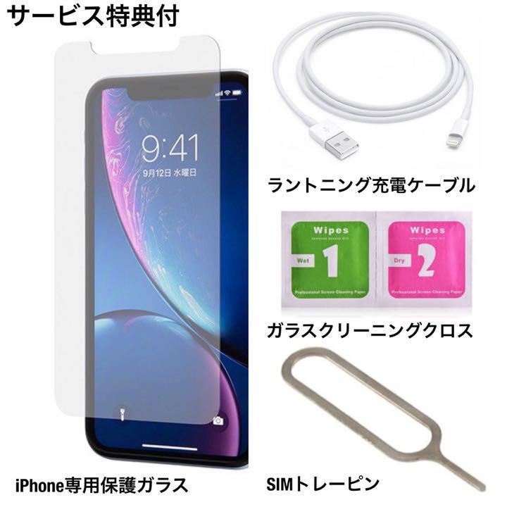 新品バッテリー iPhone SE Silver 64 GB SIMフリー 8w4lo-m38644768480 超激安得価