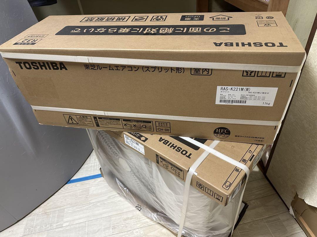 新品TOSHIBA RAS-K221M エアコン本体
