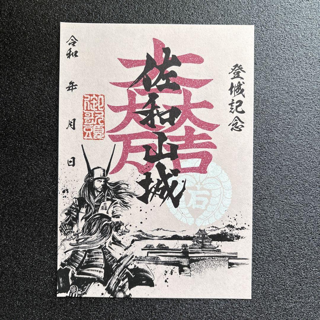 お城EXPO限定！沖縄御城印セット お城EXPO2019 徹底ガイド＜番外編＞～お城EXPOで出合える御城印