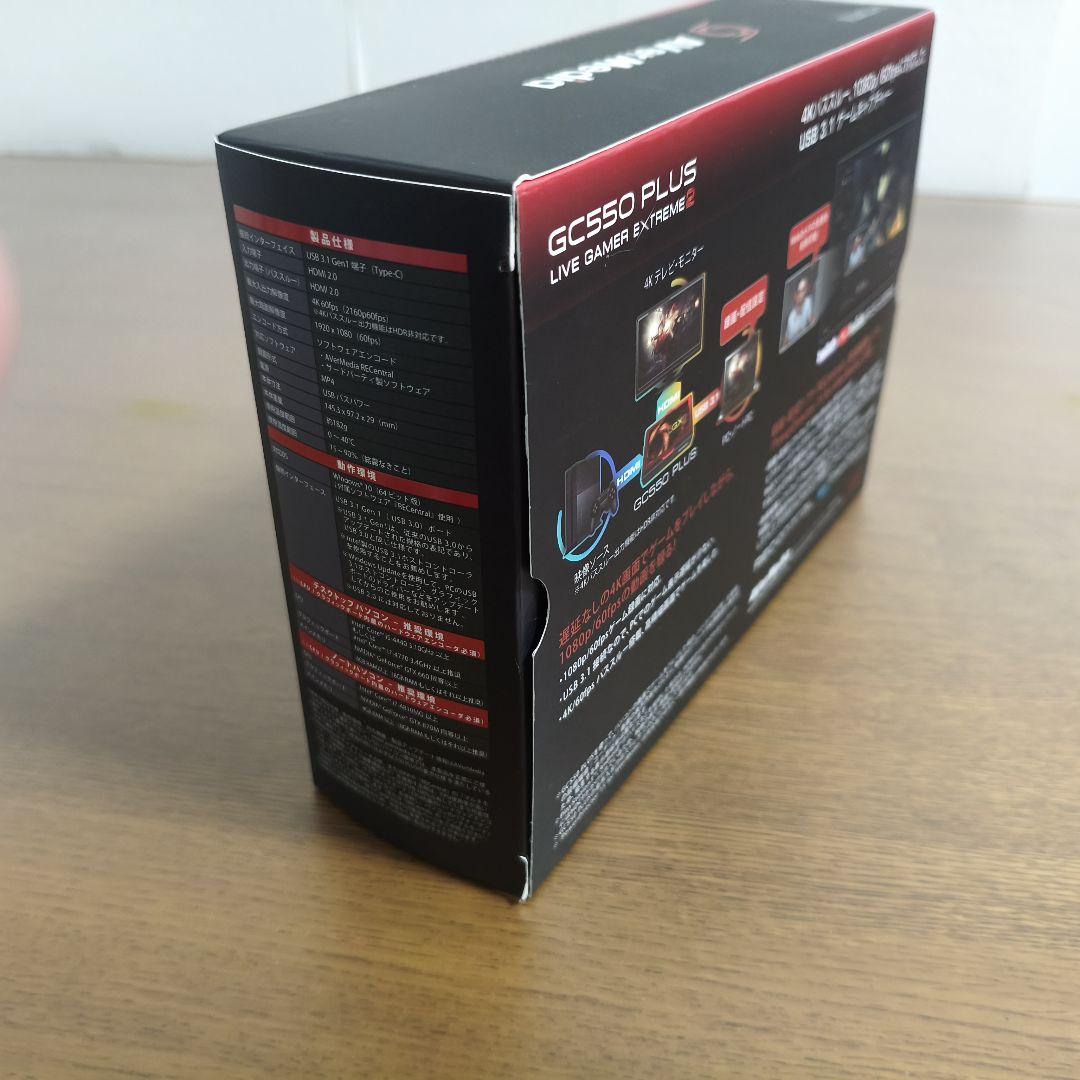 その他 AVerMedia GC550 PLUS