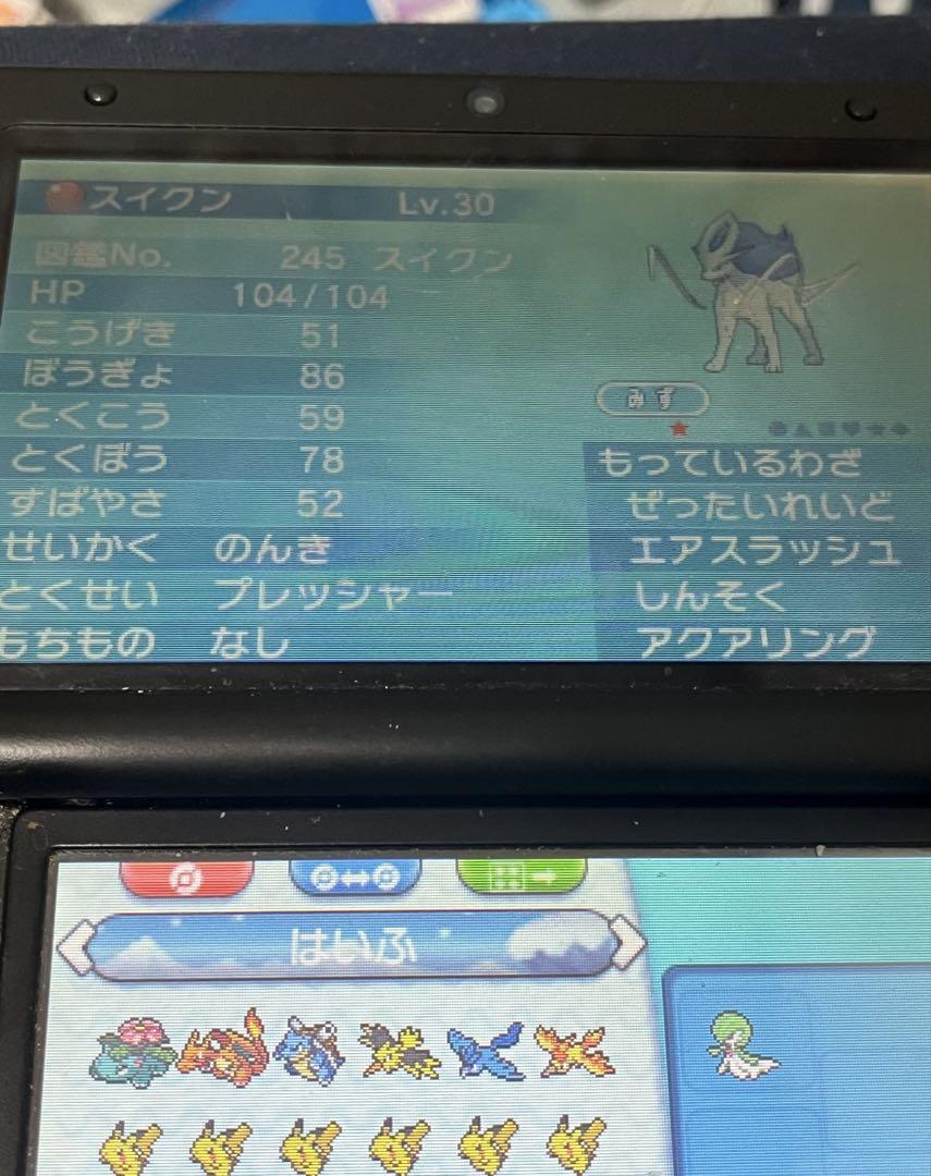 ポケットモンスターX自己産配布120体 - メルカリ