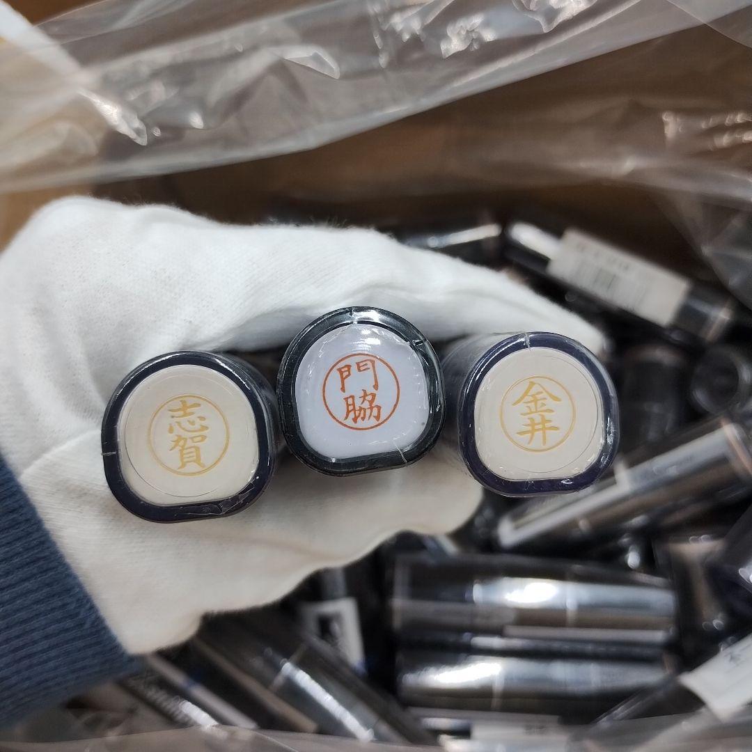 シャチハタ 浸透印