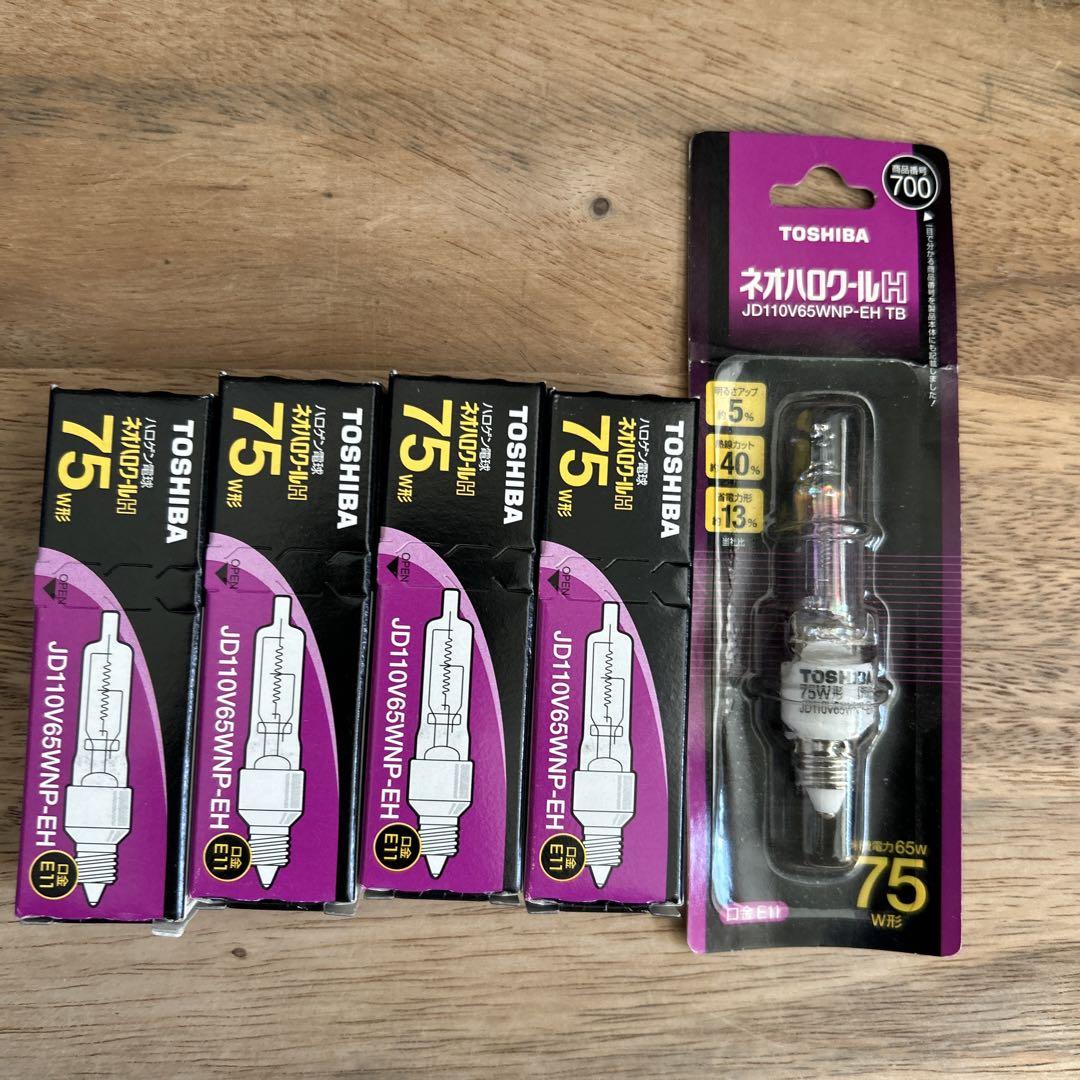 新品未使用5個ハロゲンJD110V65w