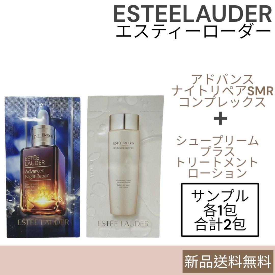 goldfieldstvet.edu.za - 新品エスティーローダー アドバンスナイト