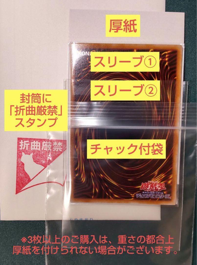 遊戯王 強欲で貪欲な壺 シークレット 2枚 ごうどん - メルカリ