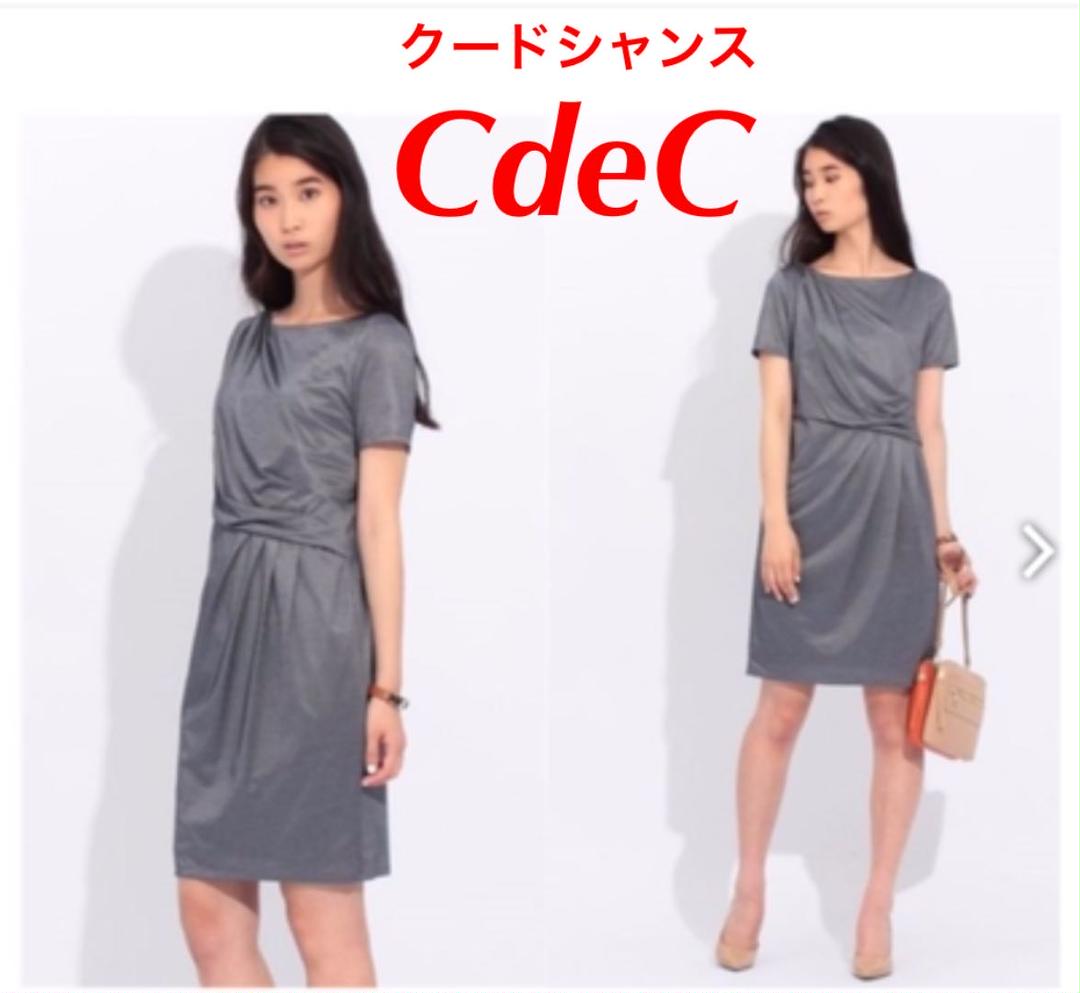 メルカリ クードシャンス 春夏 ワンピース Mサイズ グレー ひざ丈ワンピース 2 300 中古や未使用のフリマ メルカリ クードシャンス 春夏 ワンピース Mサイズ グレー ひざ丈ワンピース 2 300 中古や未使用のフリマ